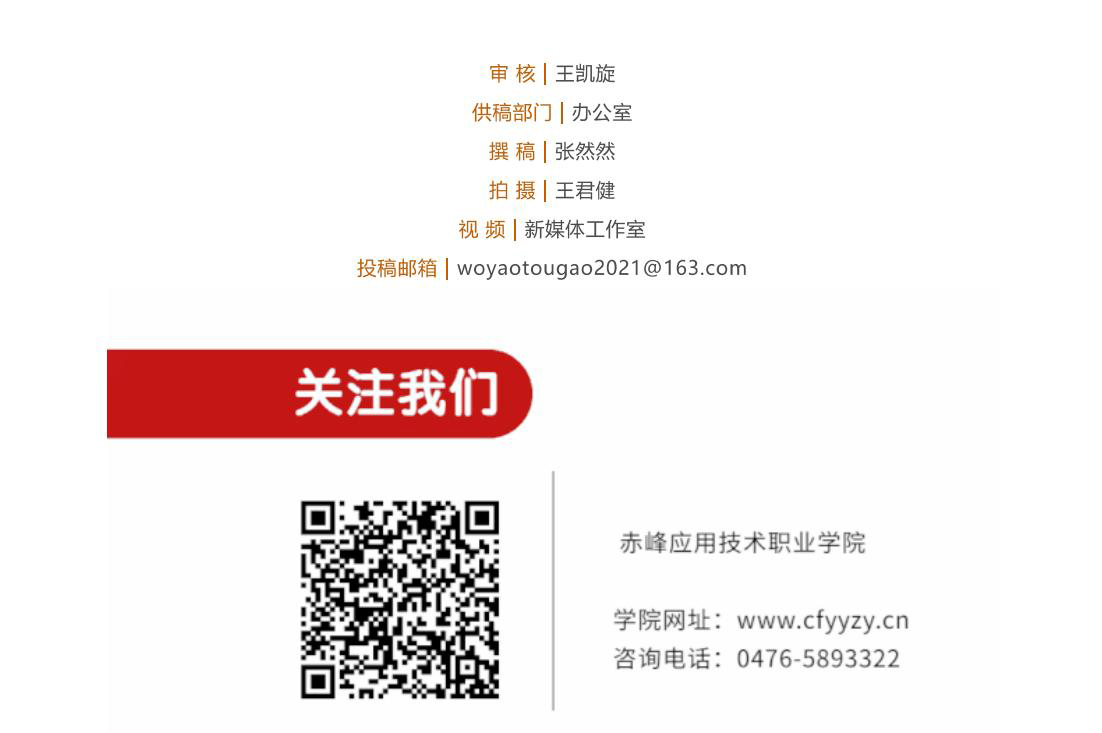 迎新课程系列报道  “青春礼赞·筑梦未来”新学期、新起点、新征程2021级迎新晚会圆满落幕_05.jpg