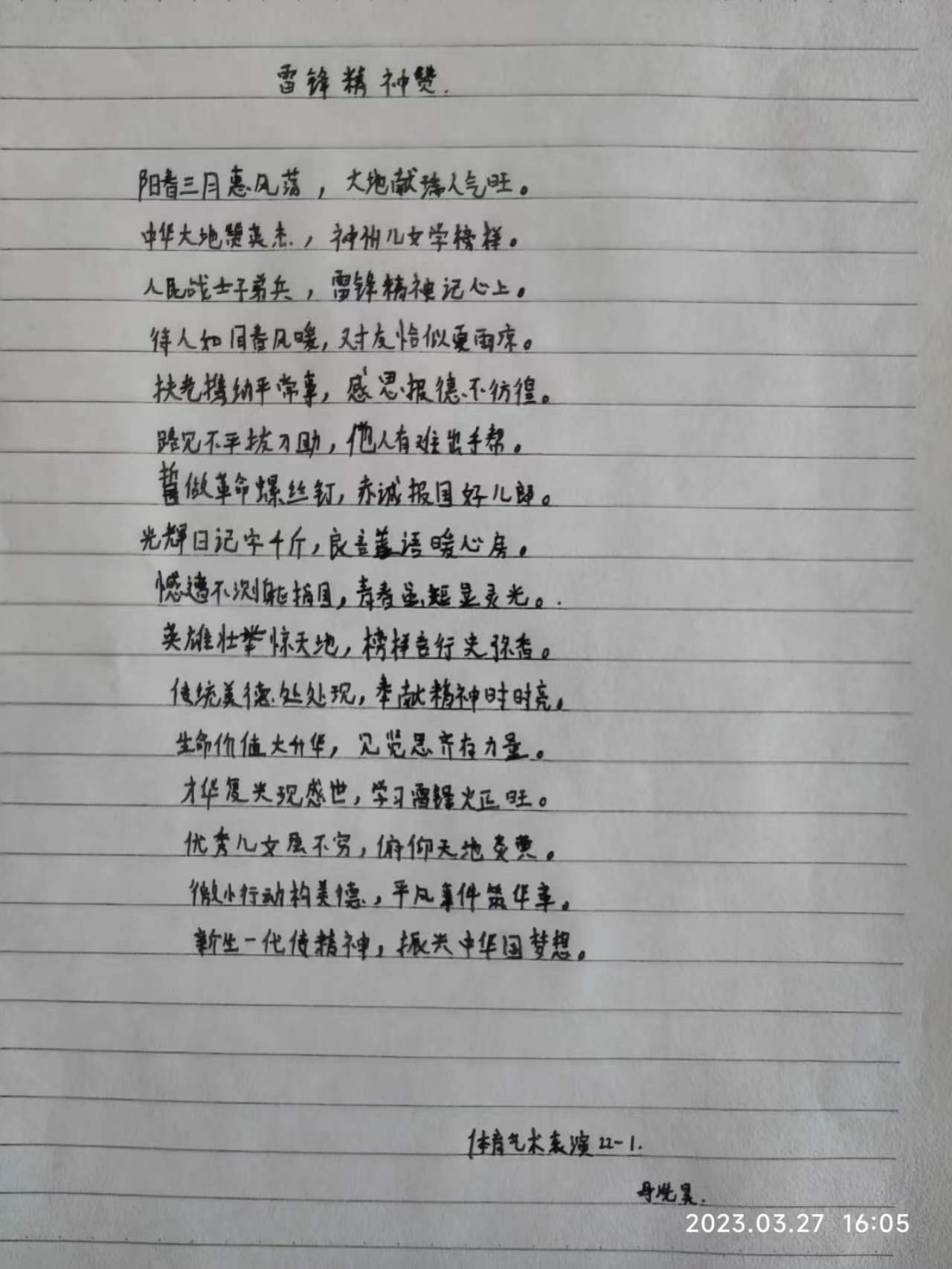 67eb83b7a78a596818c1aca9b66b94b