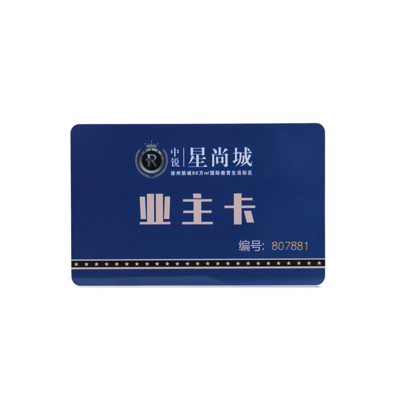 NFC卡NFC酒店门禁卡造作工厂高端NFC智能卡定造厂家