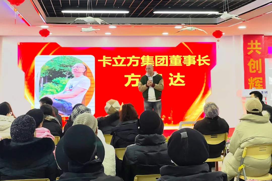 人生就是博手机版集团