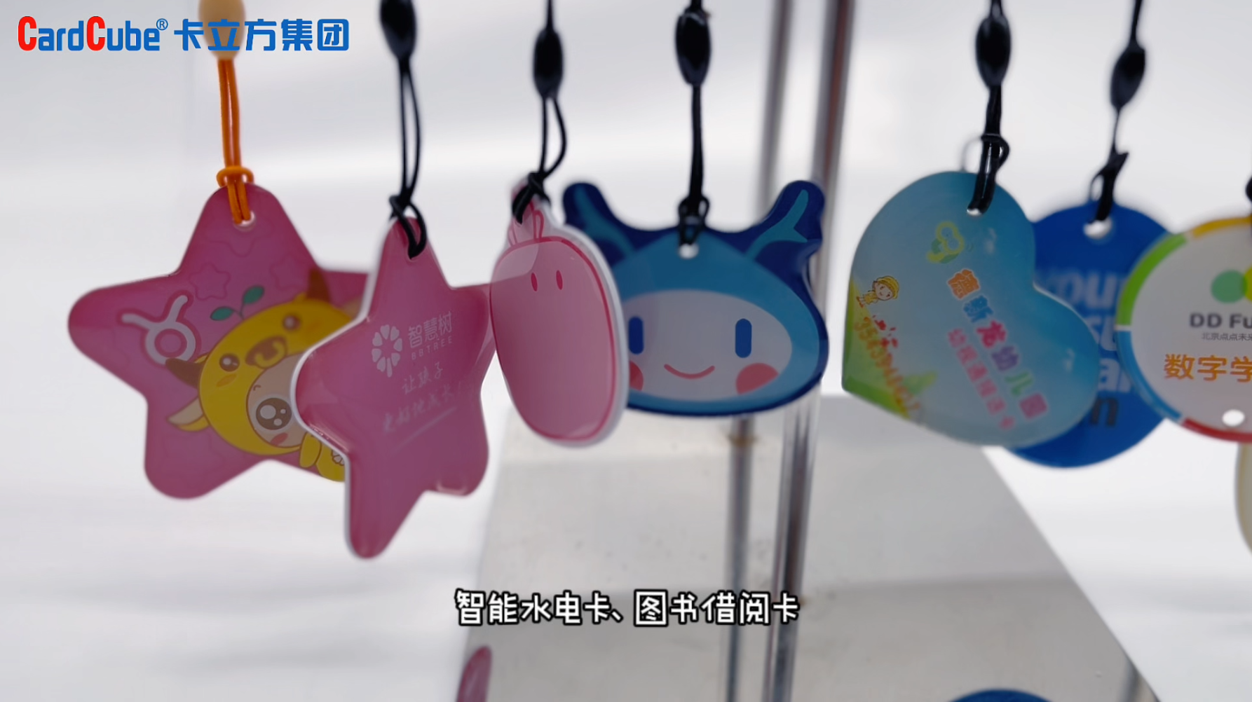 人生就是博手机版集团RFID智能卡工厂专业定造各类学生卡 校园一卡通智能卡