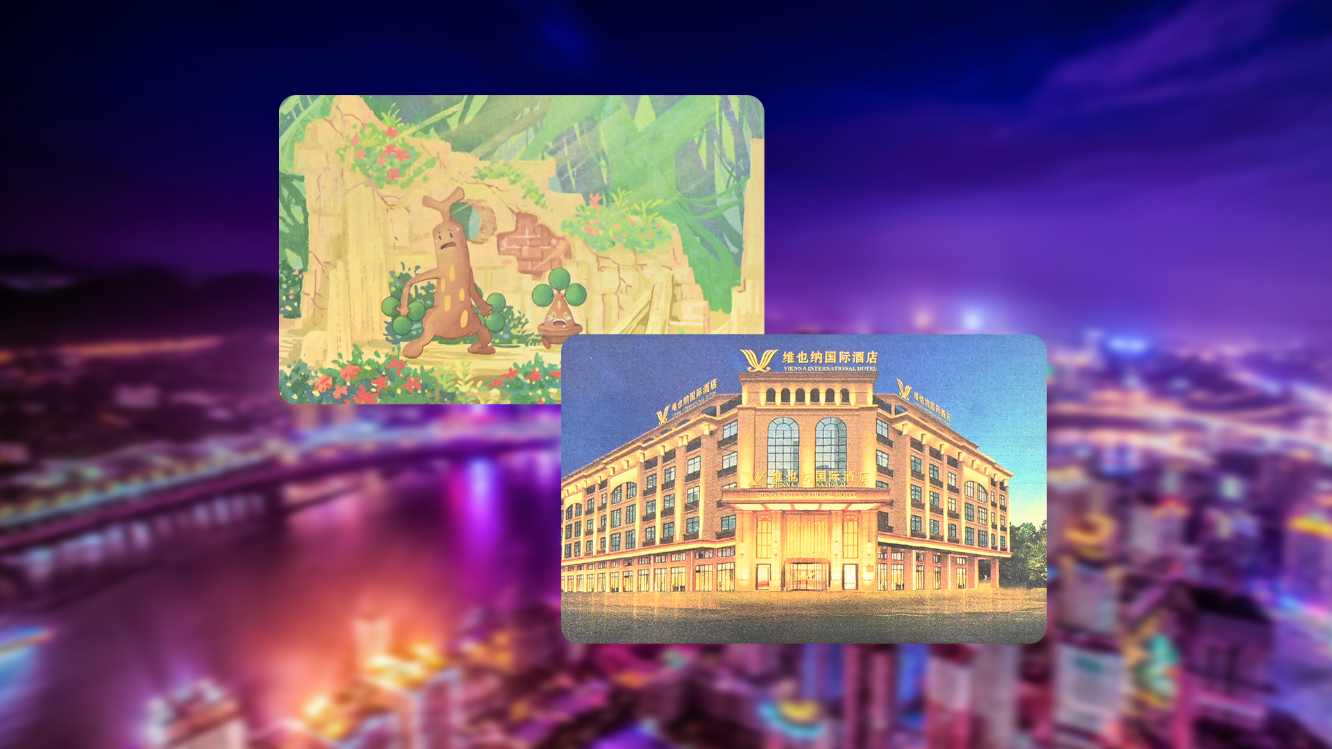 人生就是博手机版集团RFID智能卡工厂专业定造出产NFC镭射银卡NFC彩卡UV浮雕印刷卡