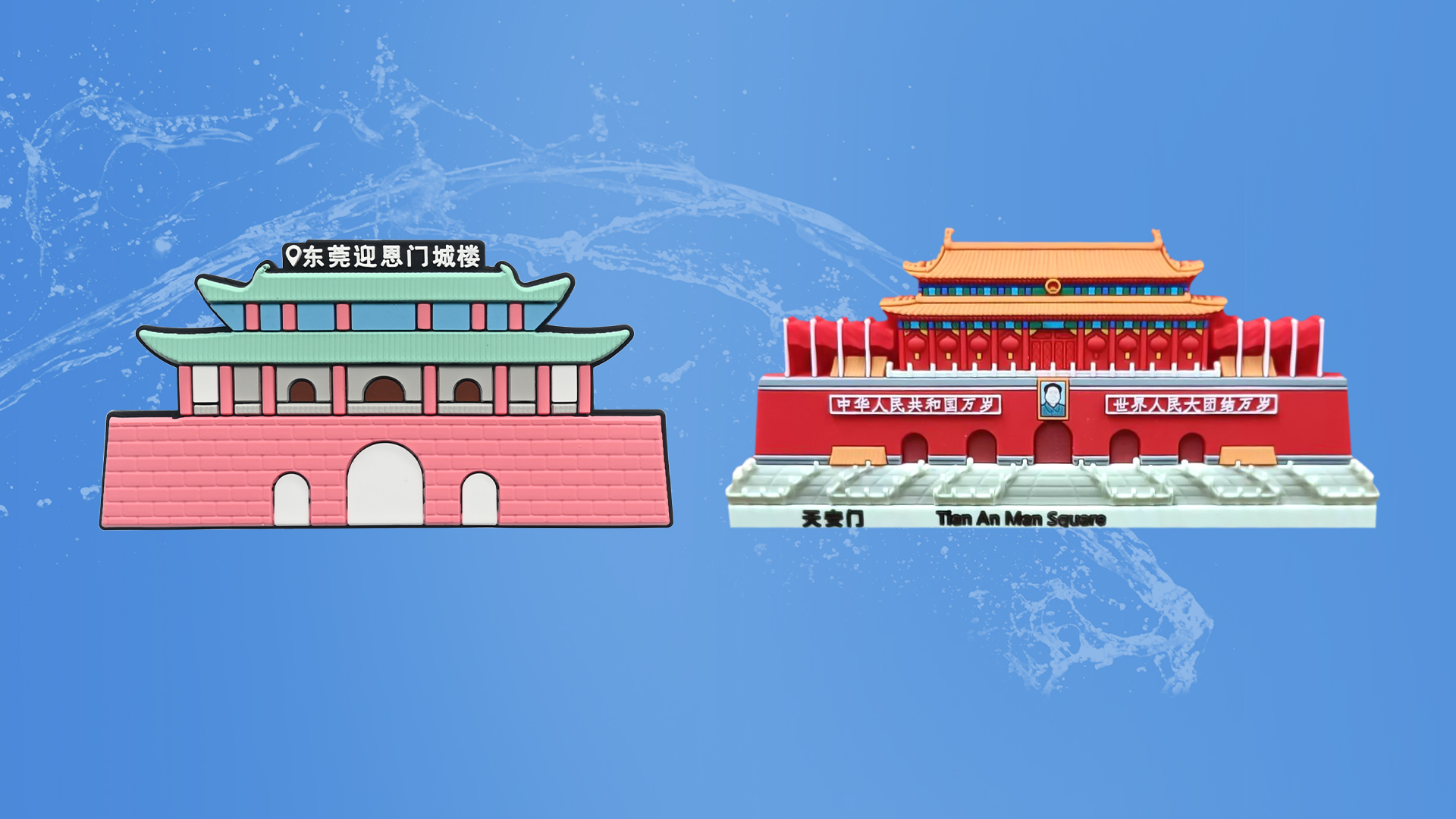 人生就是博手机版集团RFID硅胶腕带工厂专业定造NFC硅胶文创留想品硅胶冰箱贴源头厂家