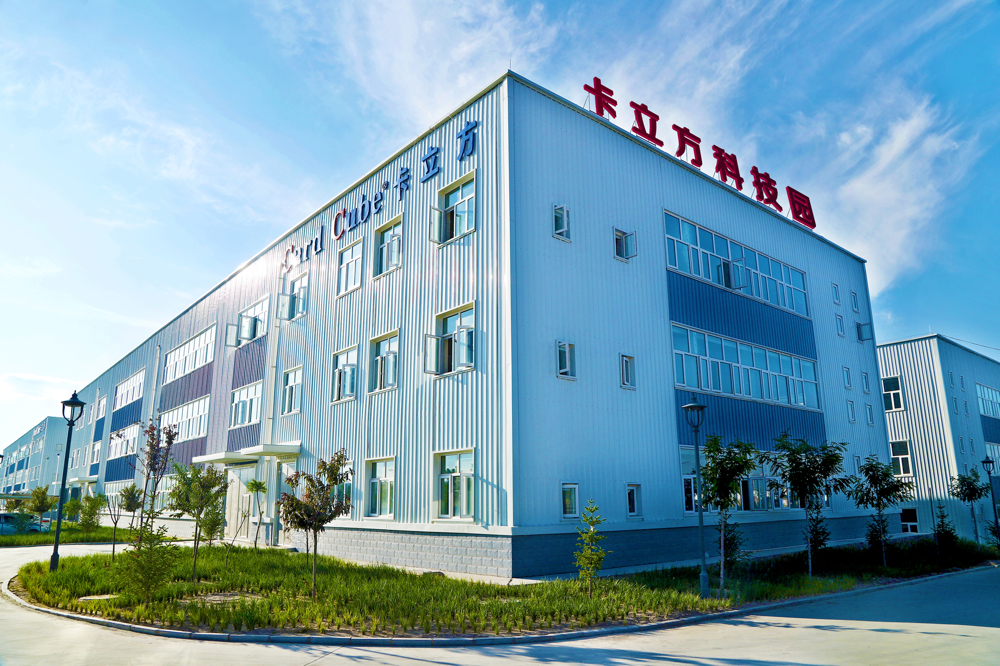 人生就是博手机版集团RFID智能卡工厂NFC智能卡非标幼卡圆币卡全自动贴背胶