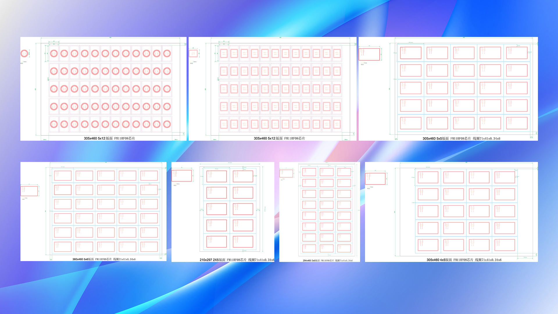 带各人看看月产能3600万张的智能卡Inlay中料工厂长啥样？