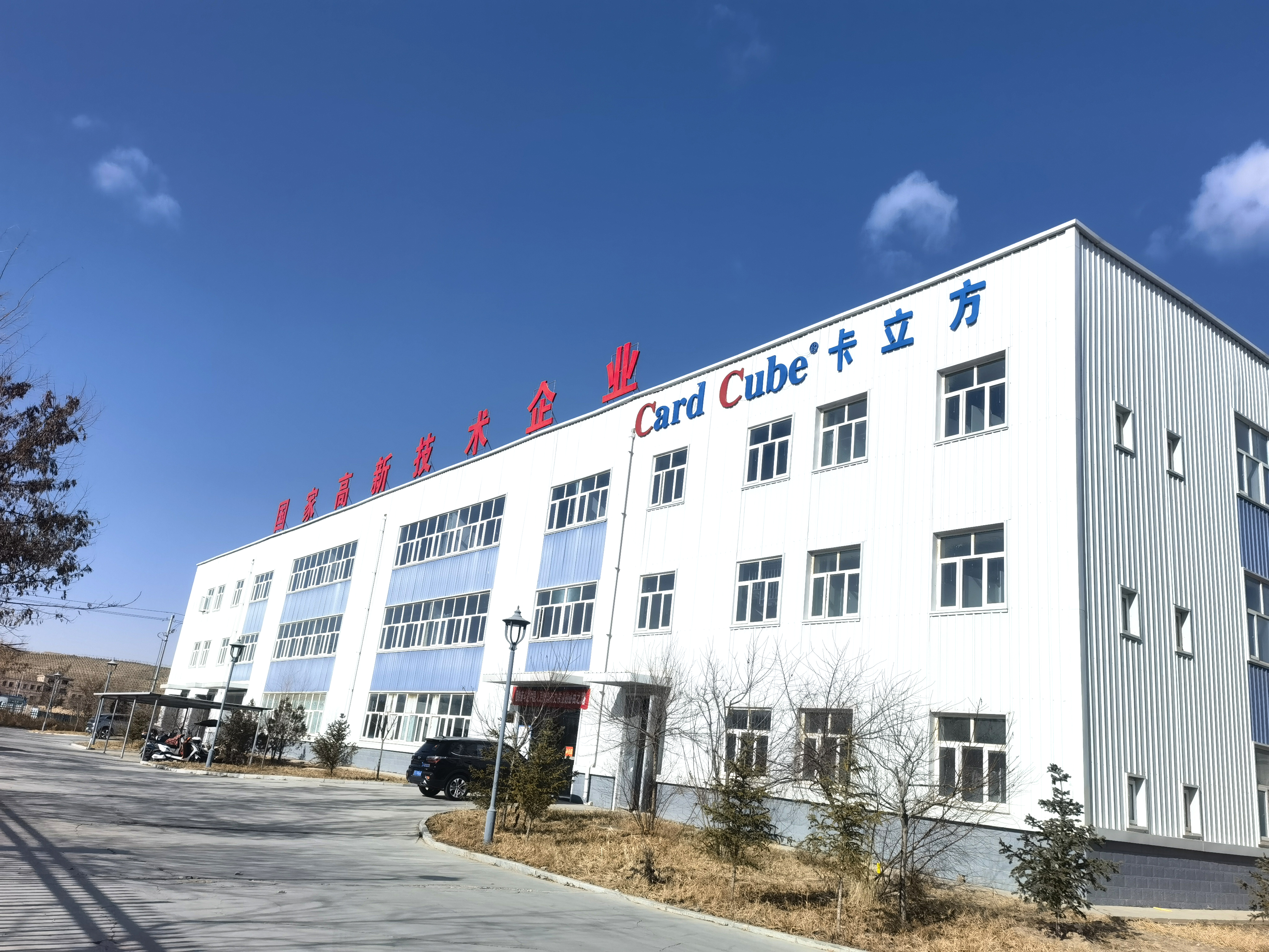 人生就是博手机版RFID感应发光智能卡&硅胶腕带：沉新界说智能穿戴的典礼感