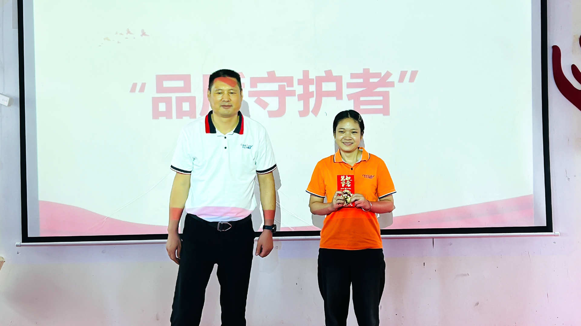 人生就是博手机版集团关于造卡部吴芳与定造化部喻普火情措置的赞美传递