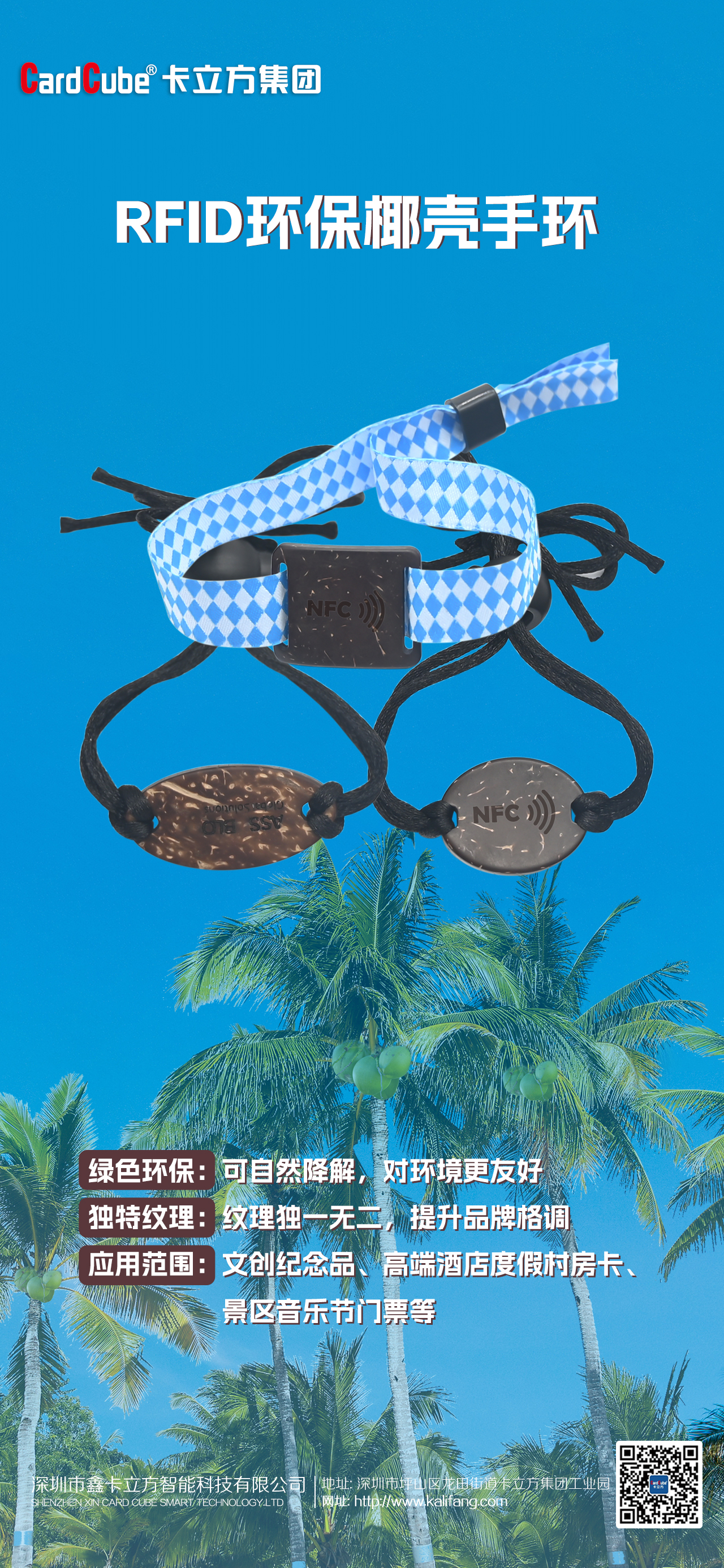 微信图片_20251031175159_749_127