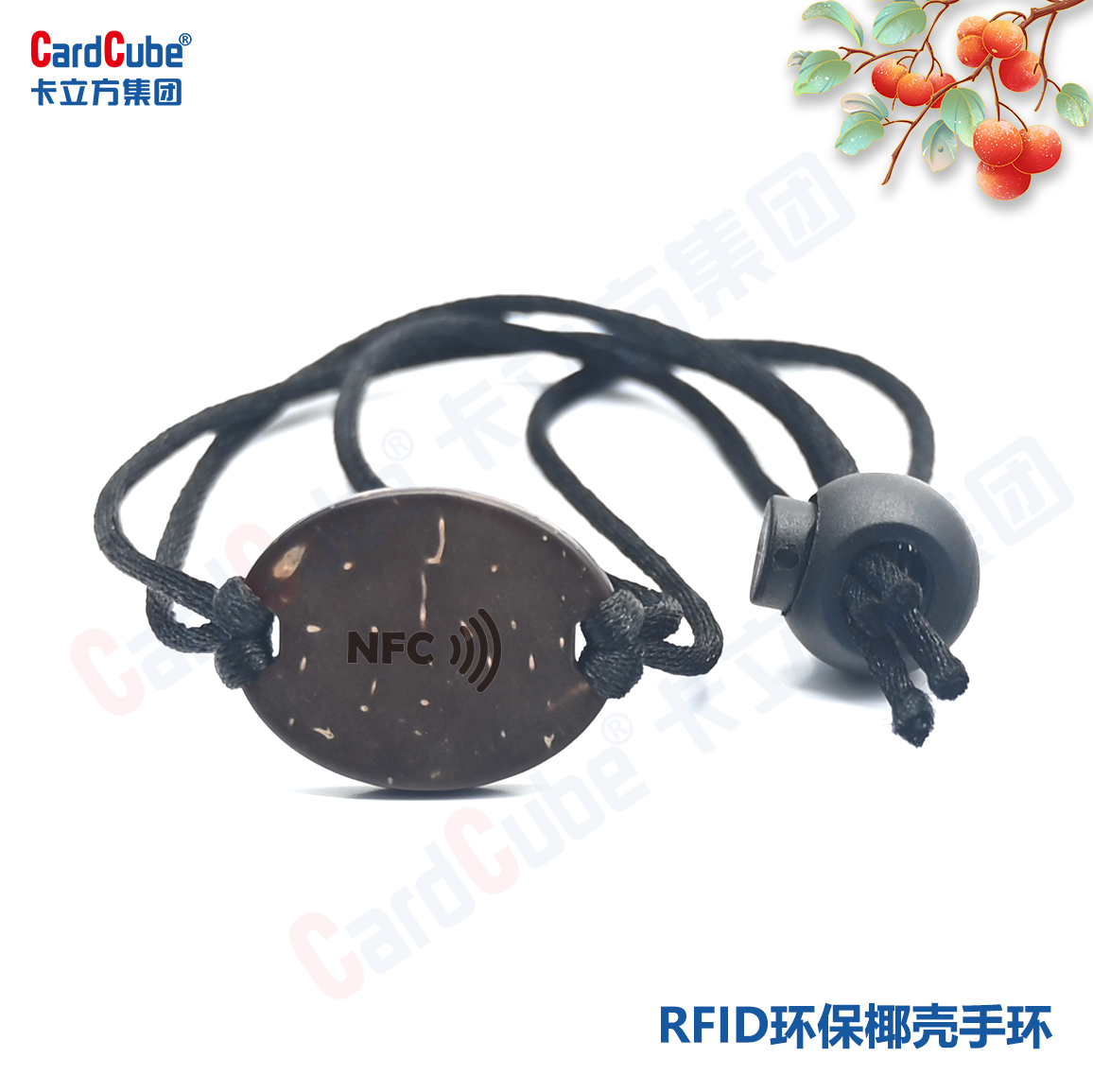 NFC环保椰壳一次性织唛腕带椰子壳手环