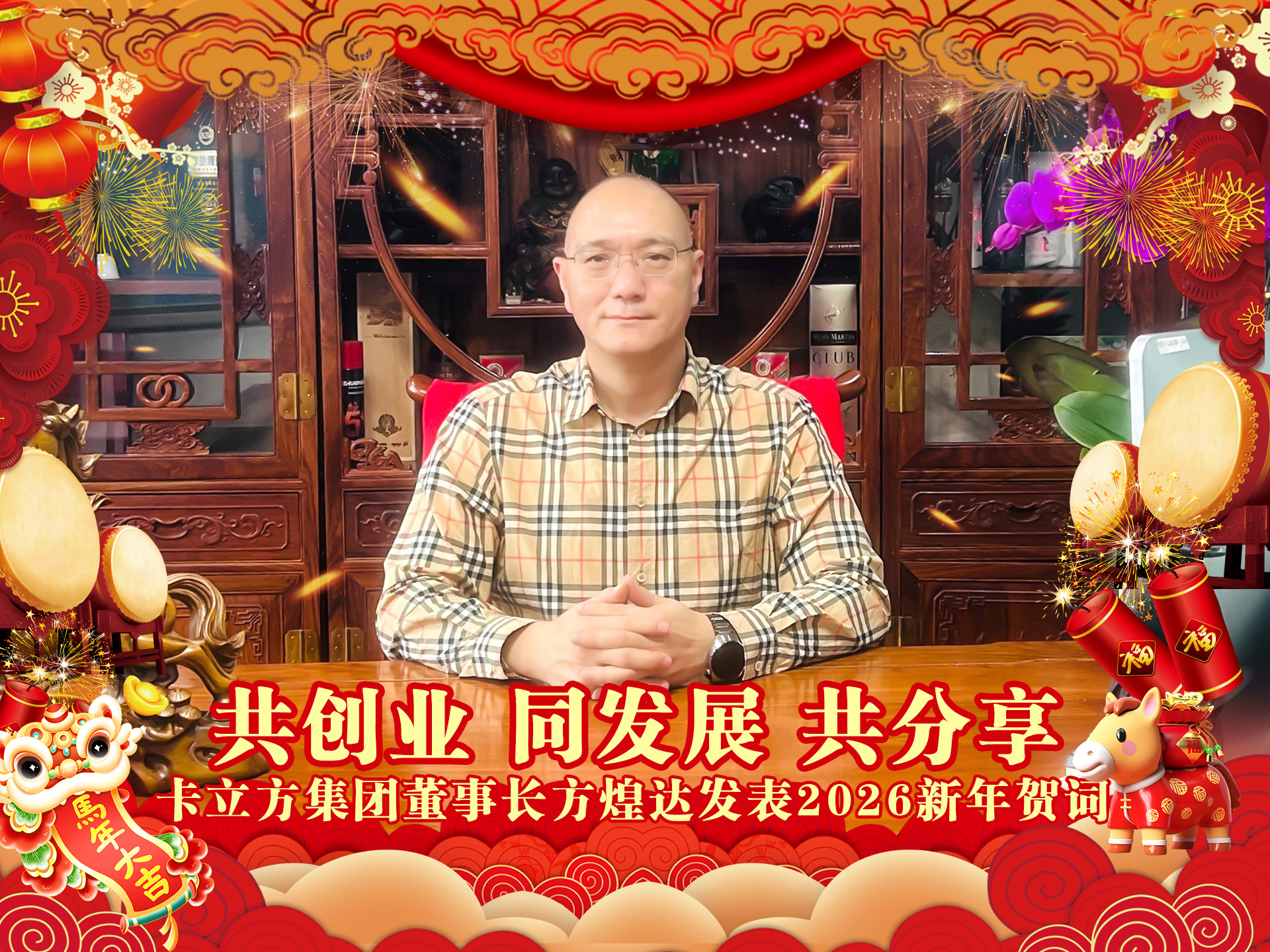 微信图片_20260206154158_3388_127